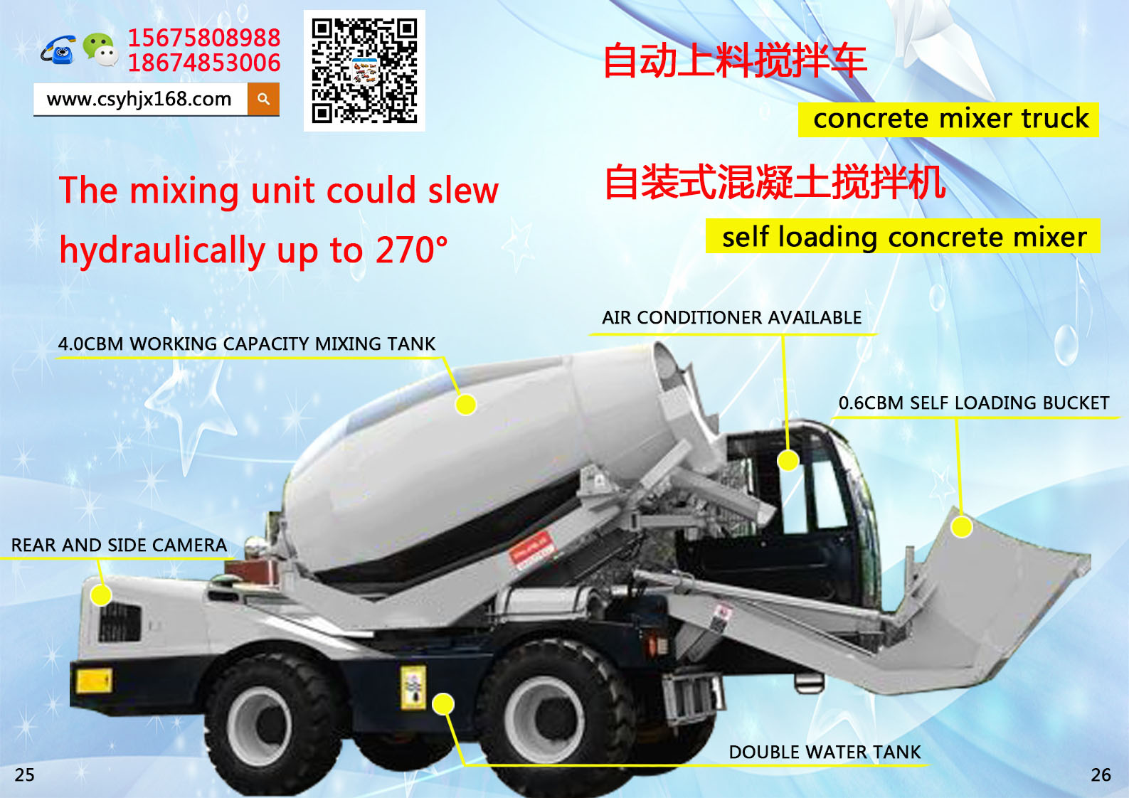 Mobile mixing station；Automatic loading mixer truck