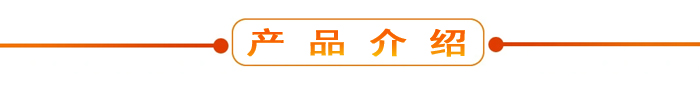 布料機(jī)、大型布料機(jī)、行走式布料機(jī)、圓筒布料機(jī)、行走式液壓布料機(jī)、移動(dòng)式液壓布料機(jī)、電動(dòng)布料機(jī)、手動(dòng)布料機(jī)、梁場(chǎng)專用液壓布料機(jī)