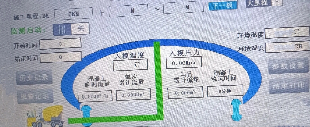 布料機(jī)、大型布料機(jī)、行走式布料機(jī)、圓筒布料機(jī)、行走式液壓布料機(jī)、移動(dòng)式液壓布料機(jī)、電動(dòng)布料機(jī)、手動(dòng)布料機(jī)、梁場(chǎng)專用液壓布料機(jī)