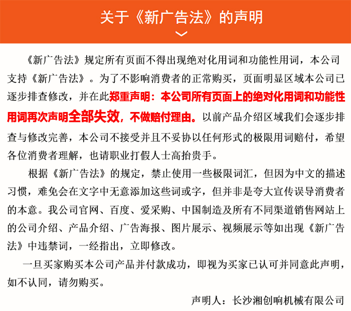 布料機、大型布料機、行走式布料機、圓筒布料機、行走式液壓布料機、移動式液壓布料機、電動布料機、手動布料機、梁場專用液壓布料機